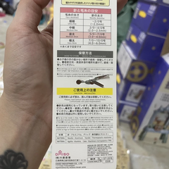 Kim móc len DAISO nội địa Nhật (26014)