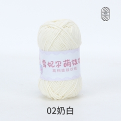 Len Baby Yarn hàng loại 1 (cuộn 40gr) (26280)