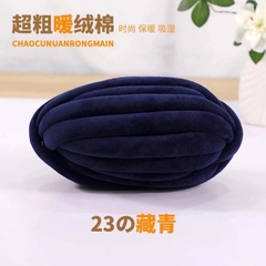 Len Chunky Nhung sợi to (cuộn 240gr) (26309)