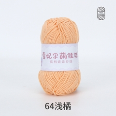 Len Baby Yarn hàng loại 1 (cuộn 40gr) (26280)