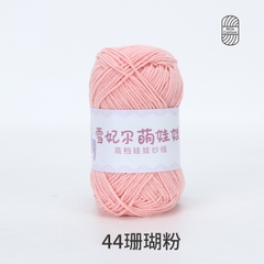 Len Baby Yarn hàng loại 1 (cuộn 40gr) (26280)