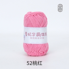 Len Baby Yarn hàng loại 1 (cuộn 40gr) (26280)