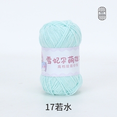 Len Baby Yarn hàng loại 1 (cuộn 40gr) (26280)