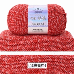 Len Yaoh sợi to 3mm màu loang (cuộn 100gr) (26295)