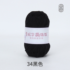 Len Baby Yarn hàng loại 1 (cuộn 40gr) (26280)