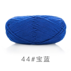 Len Susan 5 đan móc áo, khăn, thú bông, mũ... (cuộn 100gr) (26286)