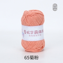 Len Baby Yarn hàng loại 1 (cuộn 40gr) (26280)
