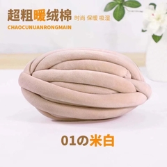 Len Chunky Nhung sợi to (cuộn 240gr) (26309)
