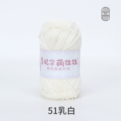 Len Baby Yarn hàng loại 1 (cuộn 40gr) (26280)
