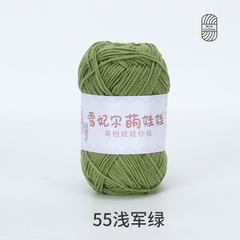 Len Baby Yarn hàng loại 1 (cuộn 40gr) (26280)