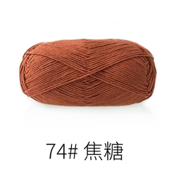 Len Susan 5 đan móc áo, khăn, thú bông, mũ... (cuộn 100gr) (26286)