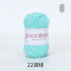 Len Baby Yarn hàng loại 1 (cuộn 40gr) (26280)