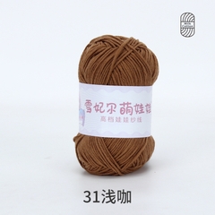 Len Baby Yarn hàng loại 1 (cuộn 40gr) (26280)