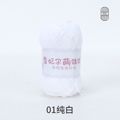 Len Baby Yarn hàng loại 1 (cuộn 40gr) (26280)
