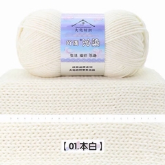 Len Yaoh sợi to 3mm màu loang (cuộn 100gr) (26295)