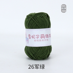 Len Baby Yarn hàng loại 1 (cuộn 40gr) (26280)