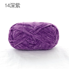 Len nhung 2mm (cuộn 40gr) (26302)