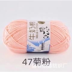 Len Milk Cotton 50gr (mác bò) (26276)