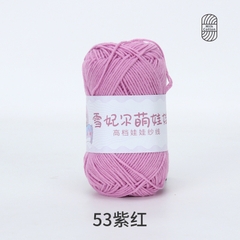 Len Baby Yarn hàng loại 1 (cuộn 40gr) (26280)