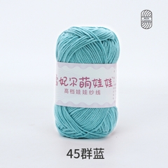 Len Baby Yarn hàng loại 1 (cuộn 40gr) (26280)