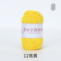 Len Baby Yarn hàng loại 1 (cuộn 40gr) (26280)
