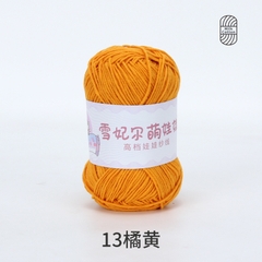 Len Baby Yarn hàng loại 1 (cuộn 40gr) (26280)