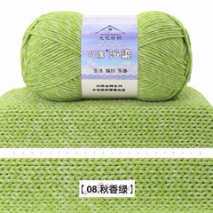 Len Yaoh sợi to 3mm màu loang (cuộn 100gr) (26295)