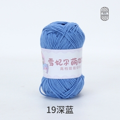 Len Baby Yarn hàng loại 1 (cuộn 40gr) (26280)