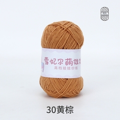 Len Baby Yarn hàng loại 1 (cuộn 40gr) (26280)