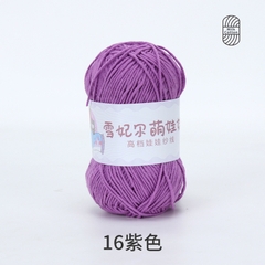 Len Baby Yarn hàng loại 1 (cuộn 40gr) (26280)