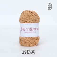 Len Baby Yarn hàng loại 1 (cuộn 40gr) (26280)