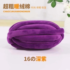 Len Chunky Nhung sợi to (cuộn 240gr) (26309)