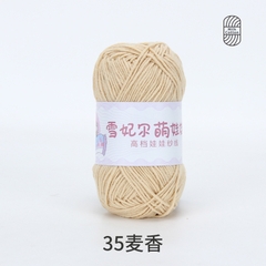 Len Baby Yarn hàng loại 1 (cuộn 40gr) (26280)