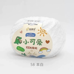 Len bông xù Xiaoke sợi 3mm (cuộn 50gr) (26296)