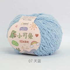 Len bông xù Xiaoke sợi 3mm (cuộn 50gr) (26296)