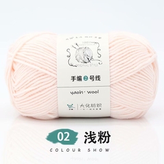 Len Yaoh sợi to 3mm (cuộn 100gr) (26294)