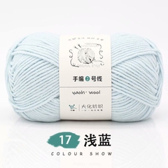 Len Yaoh sợi to 3mm (cuộn 100gr) (26294)