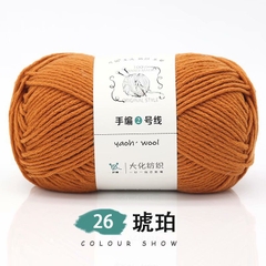 Len Yaoh sợi to 3mm (cuộn 100gr) (26294)