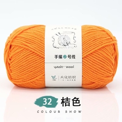 Len Yaoh sợi to 3mm (cuộn 100gr) (26294)