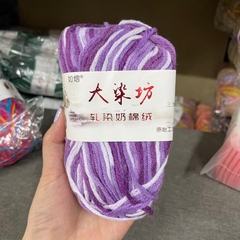 Len Milk Cotton màu loang (cuộn 50gr) (26277)
