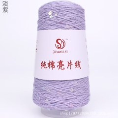 Sợi cotton kim sa lấp lánh, sợi sequin lấp lánh (cuộn 50gr) (26258)