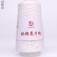 Sợi cotton kim sa lấp lánh, sợi sequin lấp lánh (cuộn 50gr) (26258)