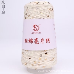 Sợi cotton kim sa lấp lánh, sợi sequin lấp lánh (cuộn 50gr) (26258)