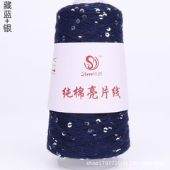 Sợi cotton kim sa lấp lánh, sợi sequin lấp lánh (cuộn 50gr) (26258)