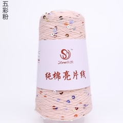 Sợi cotton kim sa lấp lánh, sợi sequin lấp lánh (cuộn 50gr) (26258)