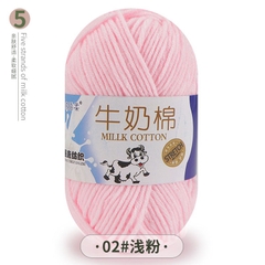 Len Milk Cotton 50gr (mác bò) (26276)