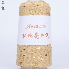 Sợi cotton kim sa lấp lánh, sợi sequin lấp lánh (cuộn 50gr) (26258)