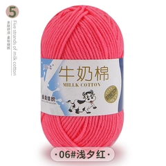 Len Milk Cotton 50gr (mác bò) (26276)