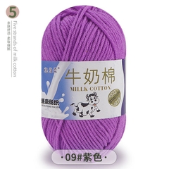 Len Milk Cotton 50gr (mác bò) (26276)