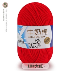 Len Milk Cotton 50gr (mác bò) (26276)